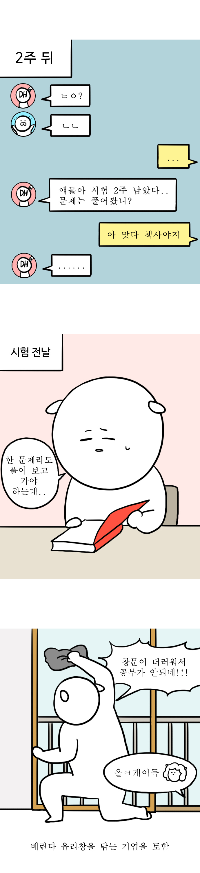 7 페이지