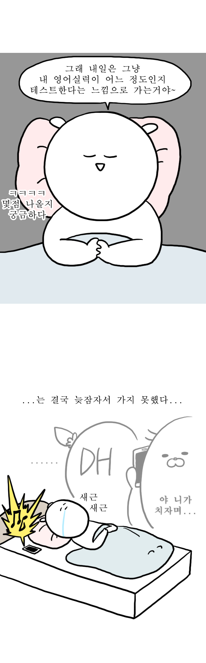 8 페이지