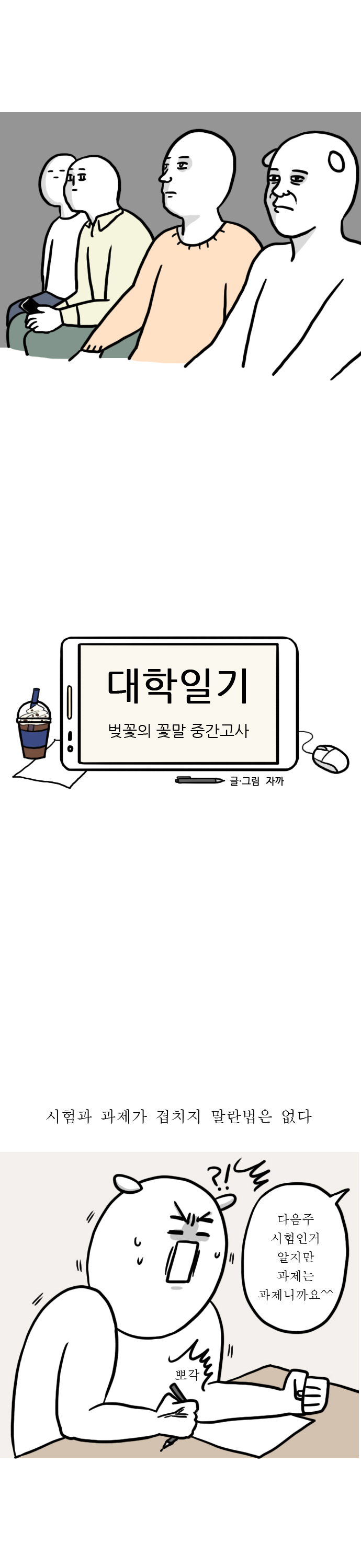 3 페이지