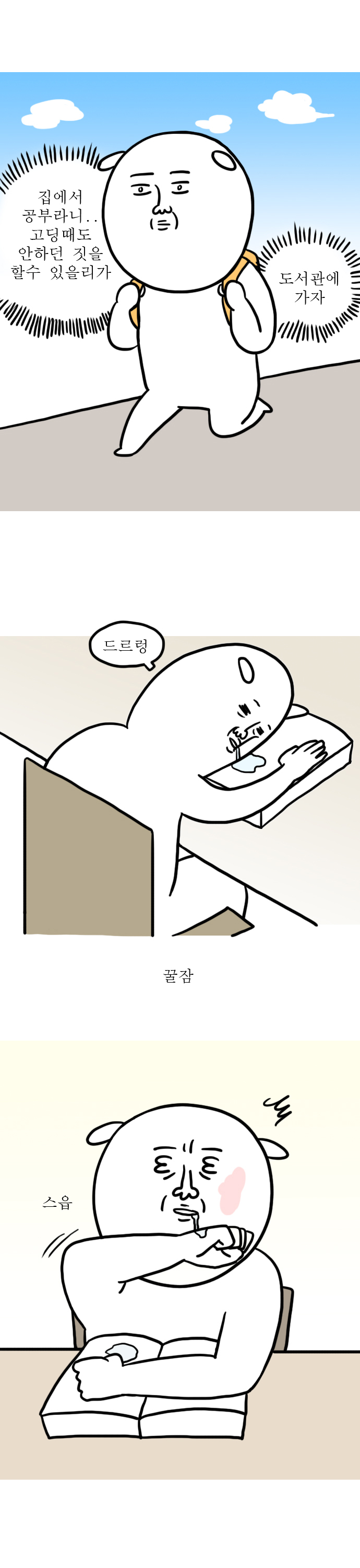 6 페이지