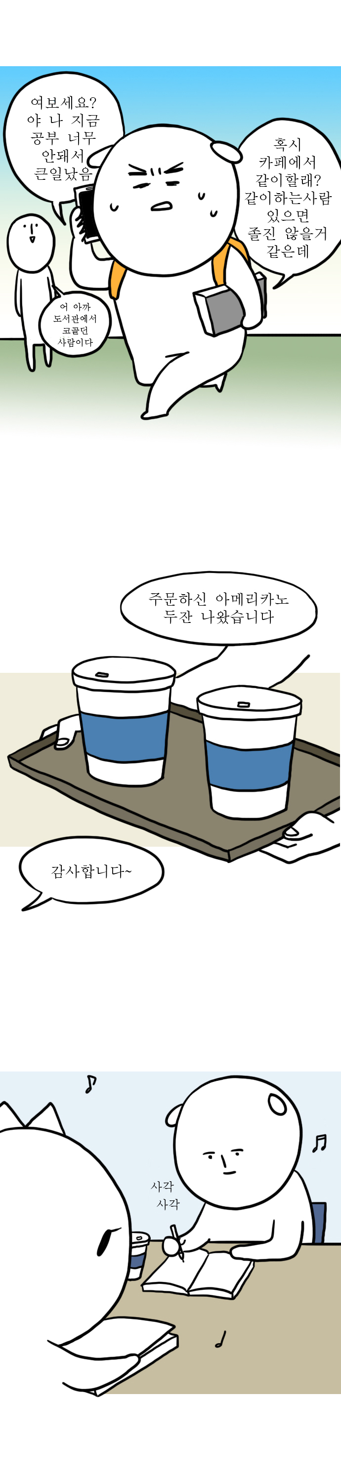 7 페이지