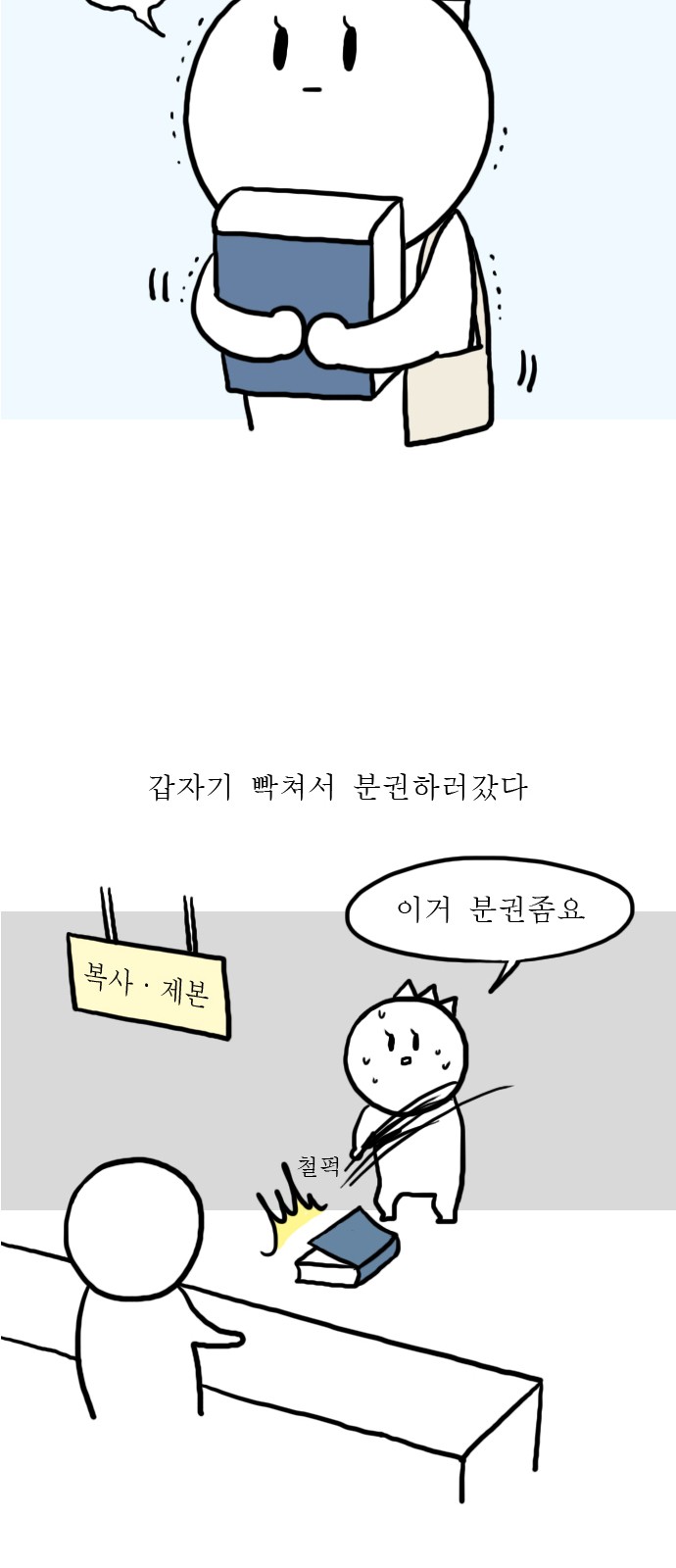 11 페이지