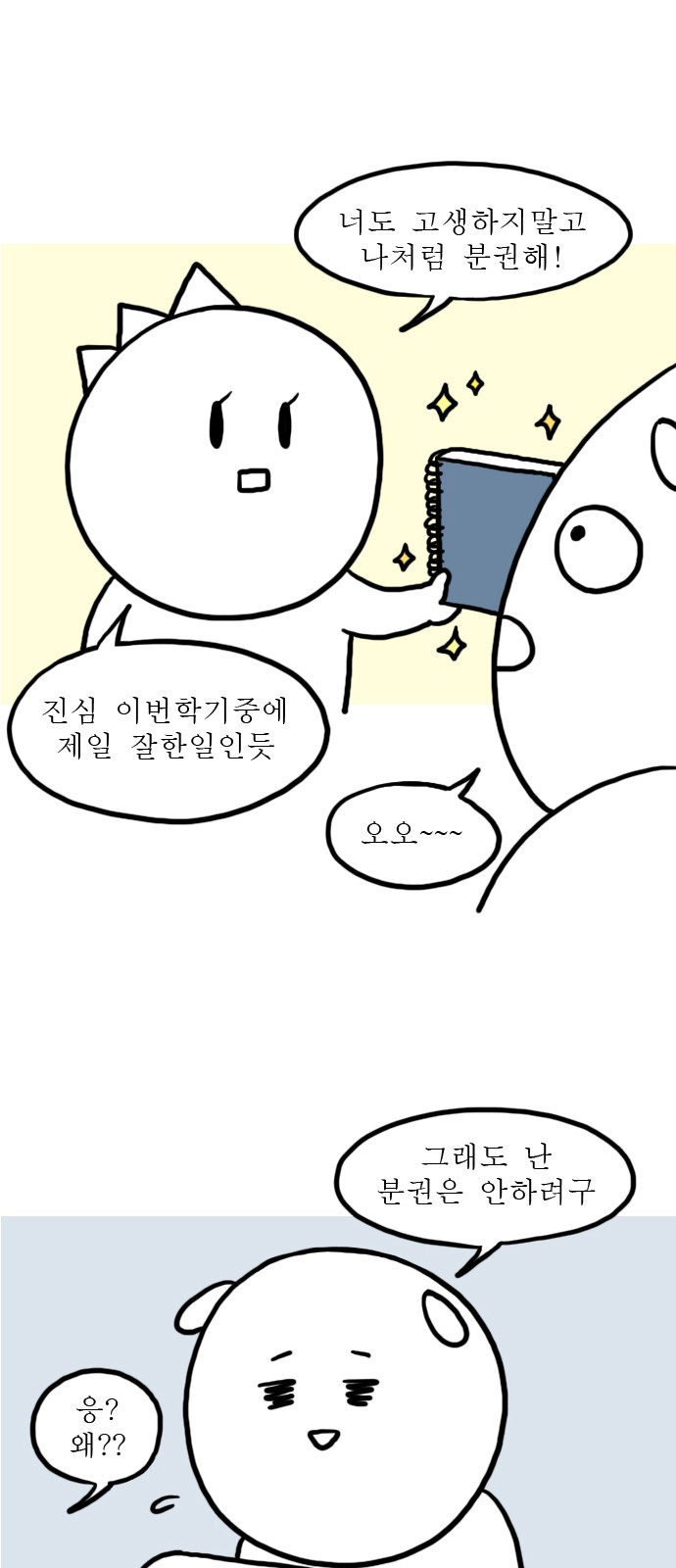 12 페이지