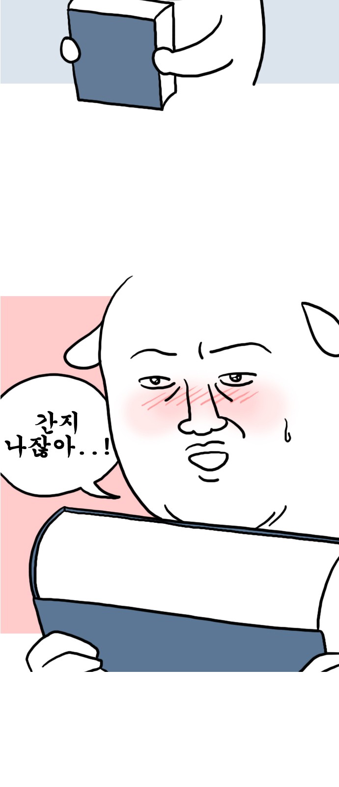 13 페이지