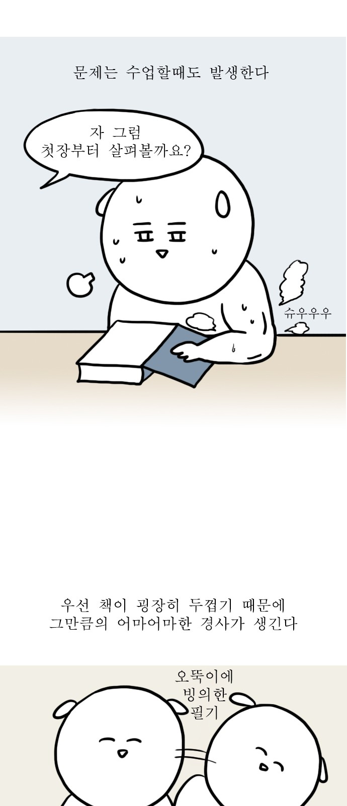 7 페이지