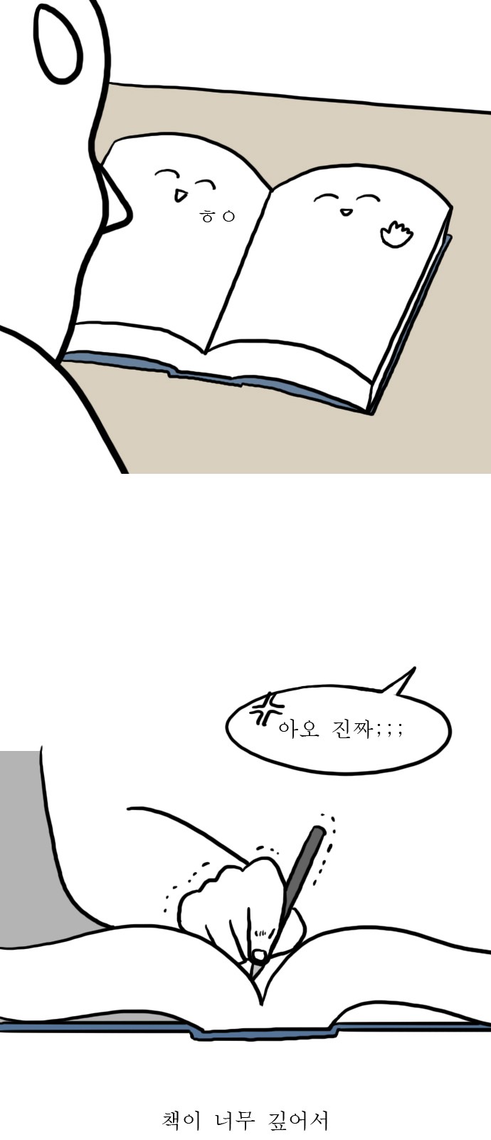 9 페이지