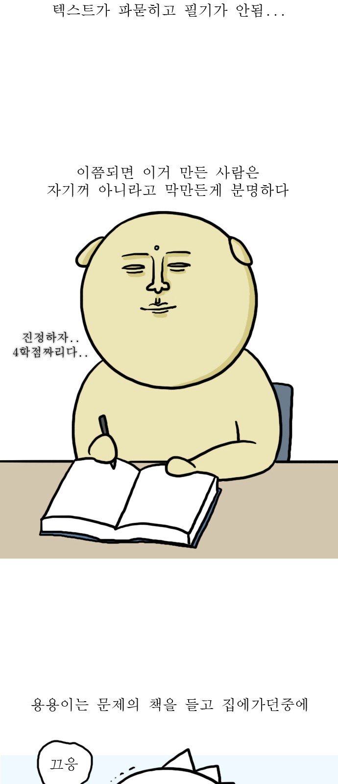 10 페이지