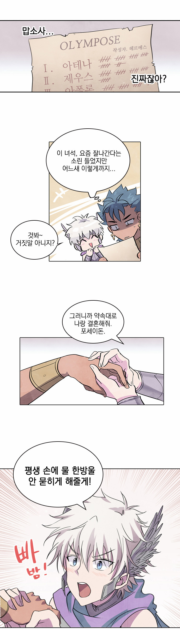 16 페이지