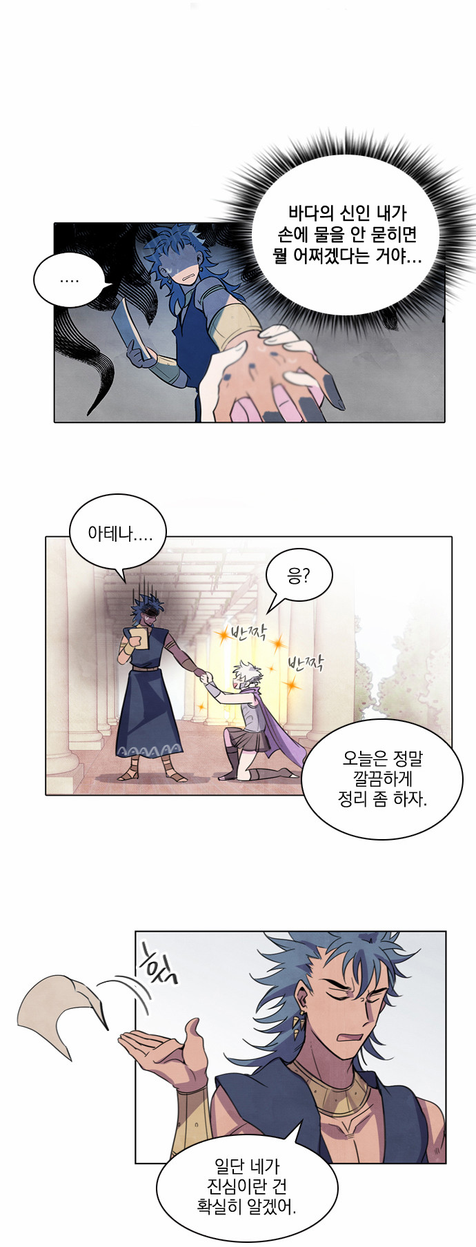 17 페이지