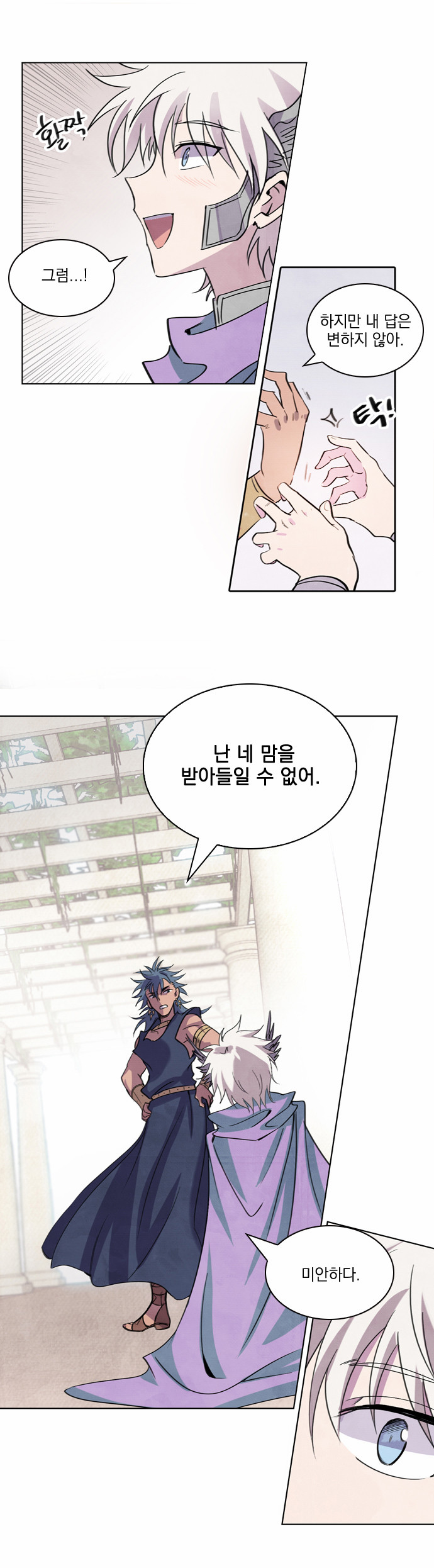 18 페이지