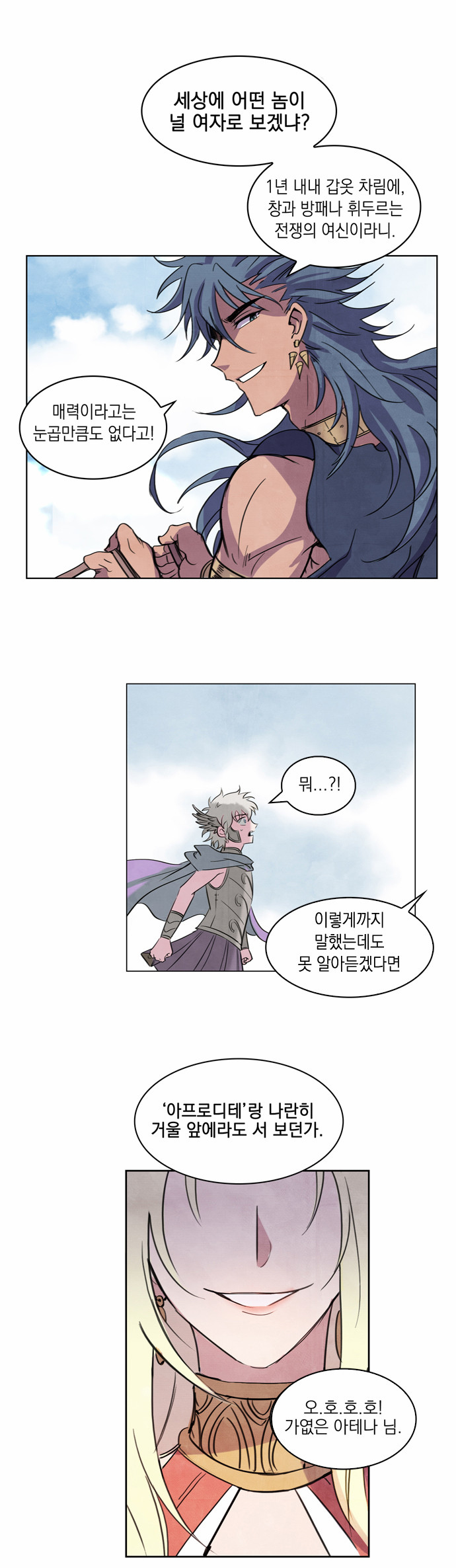 25 페이지