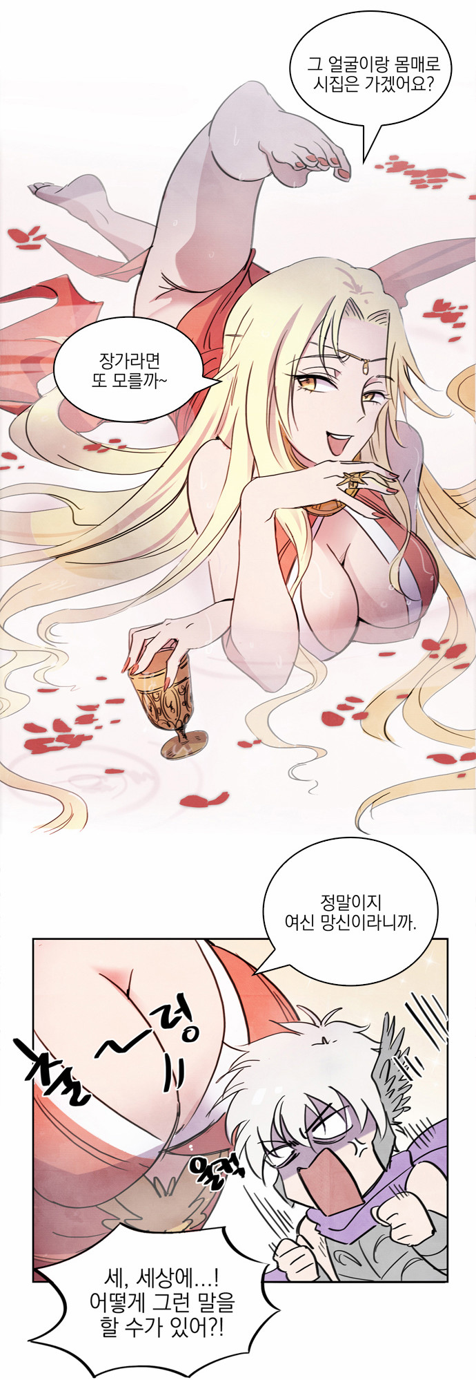 26 페이지