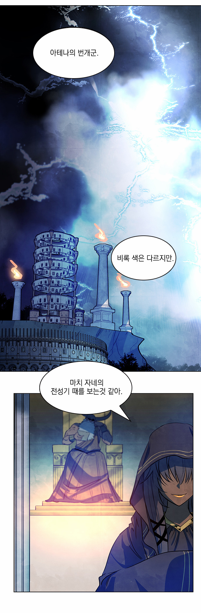 34 페이지