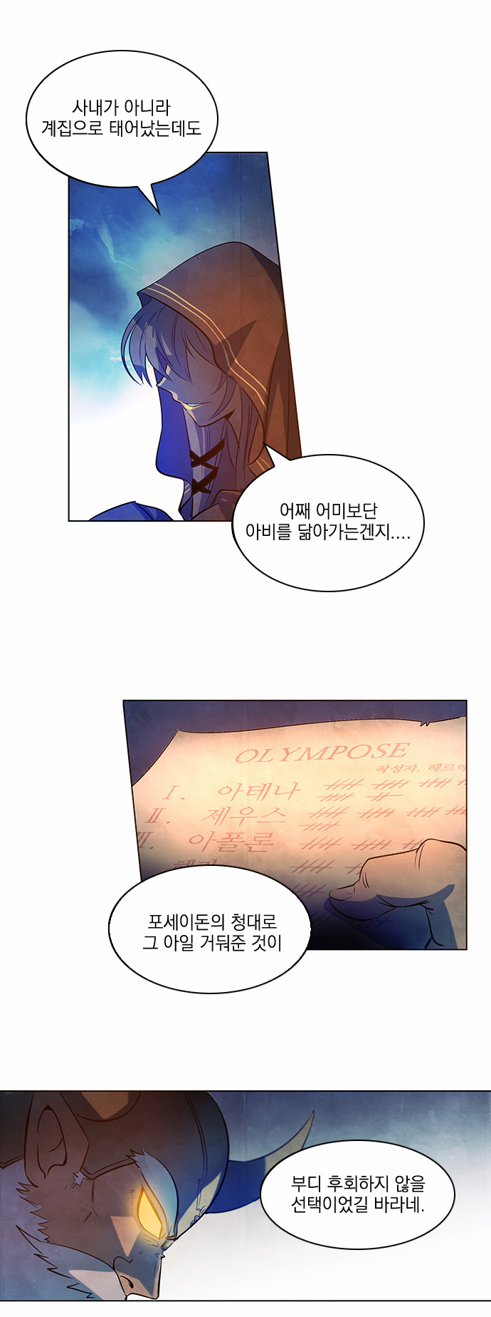 35 페이지