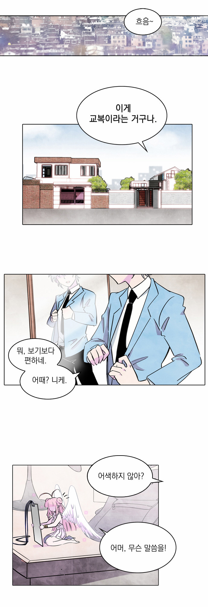 43 페이지