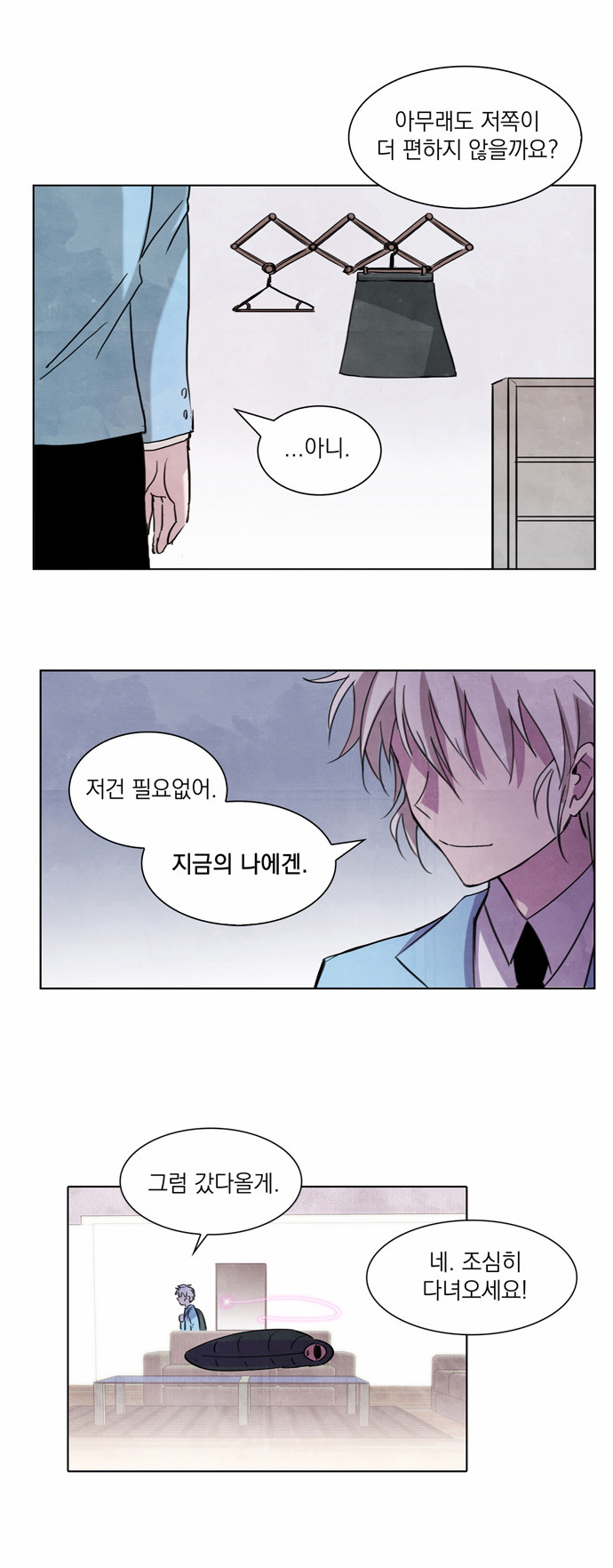 45 페이지