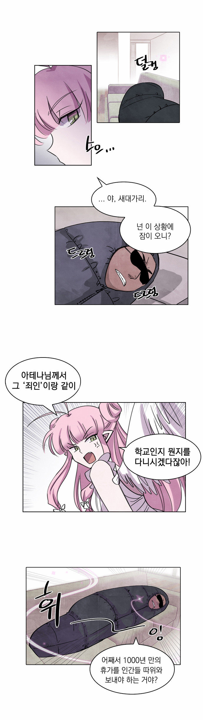 46 페이지