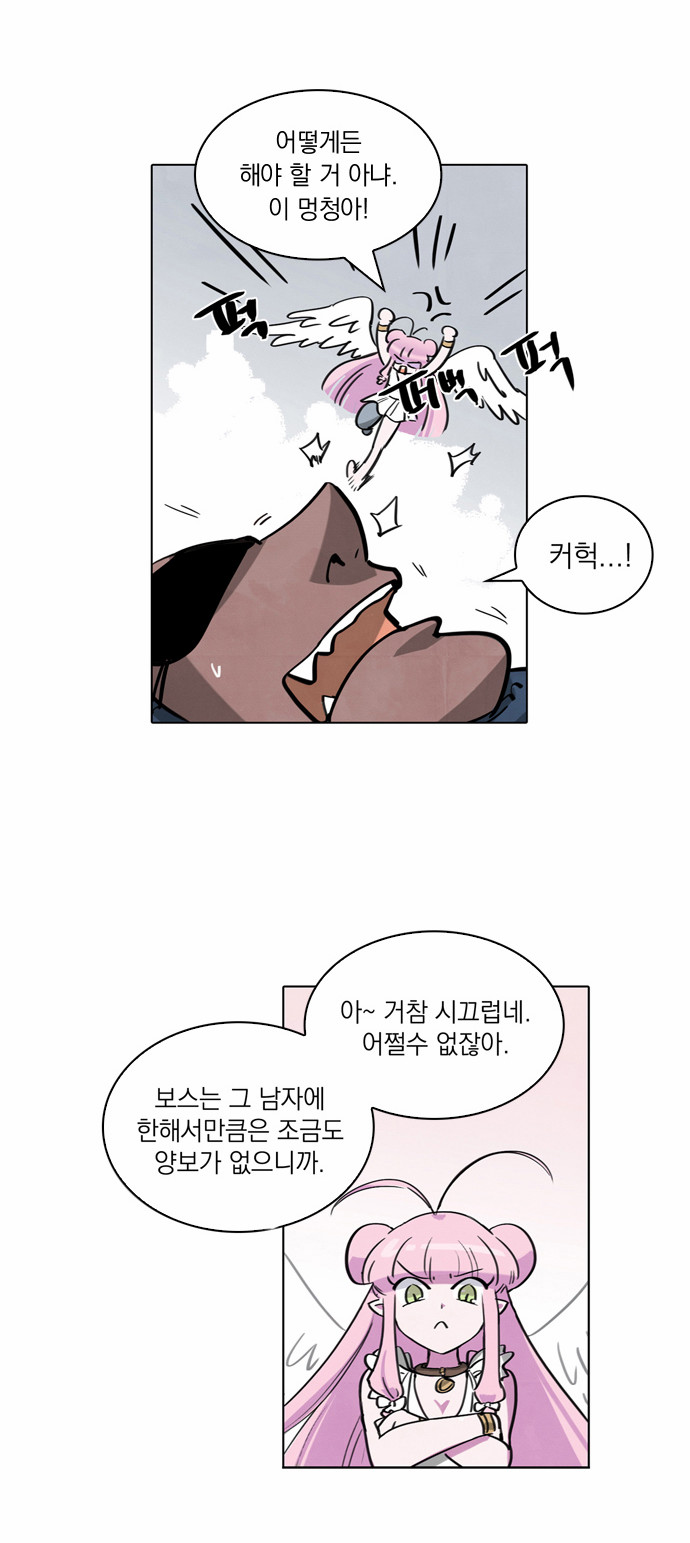 47 페이지
