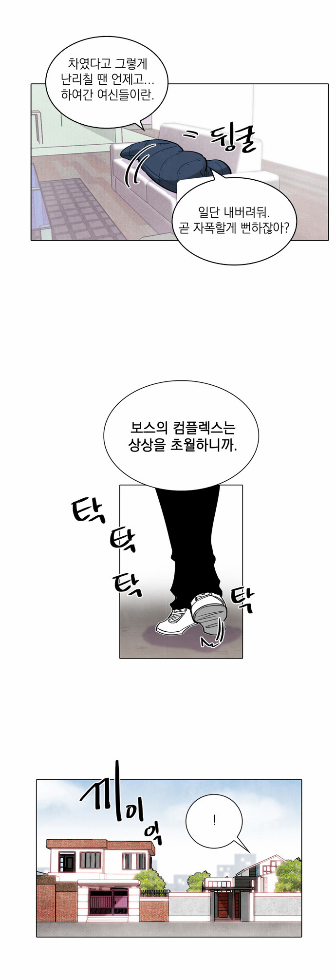 48 페이지