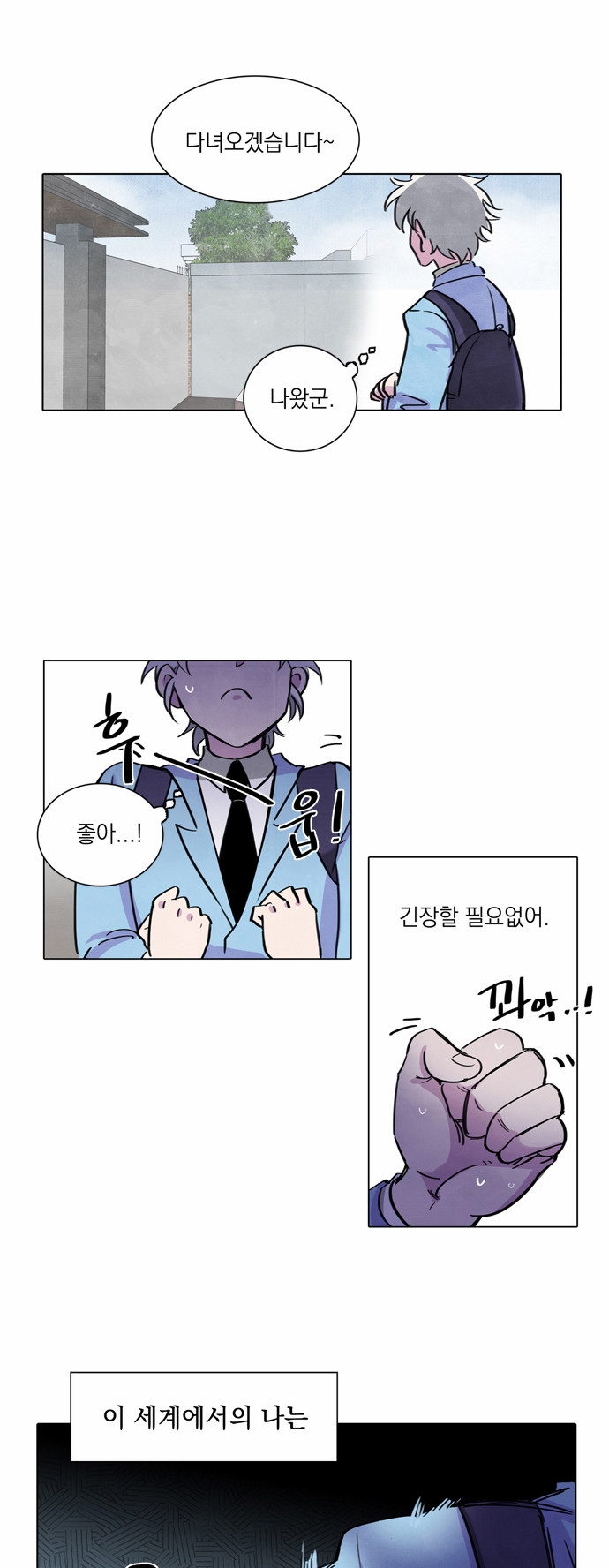 49 페이지