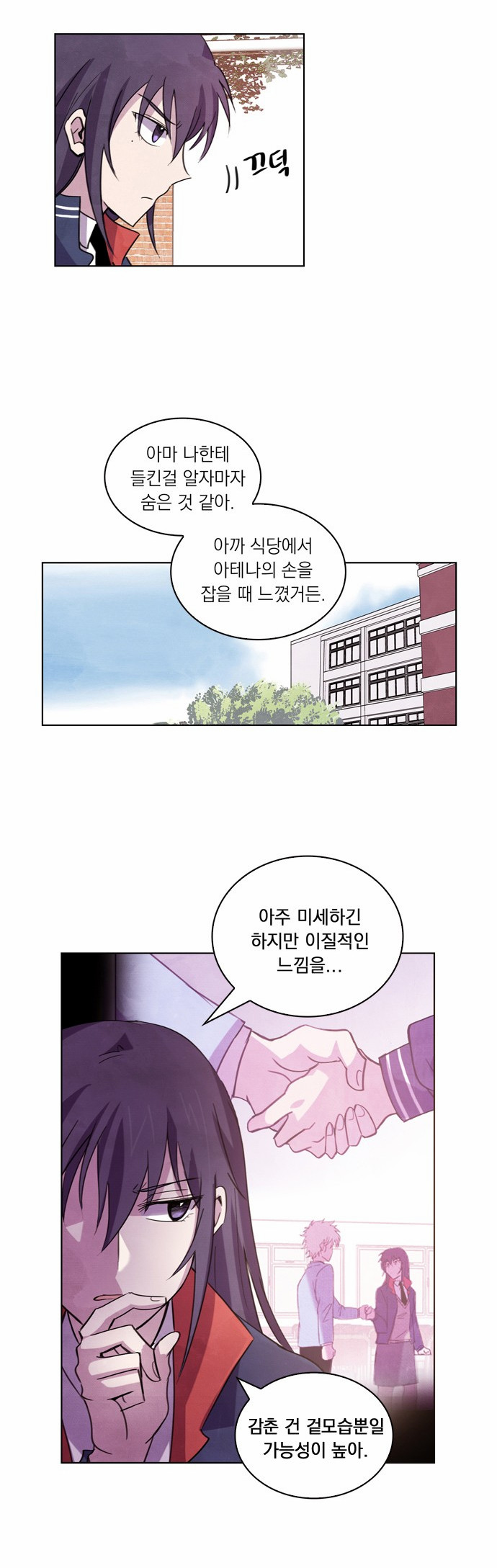 11 페이지