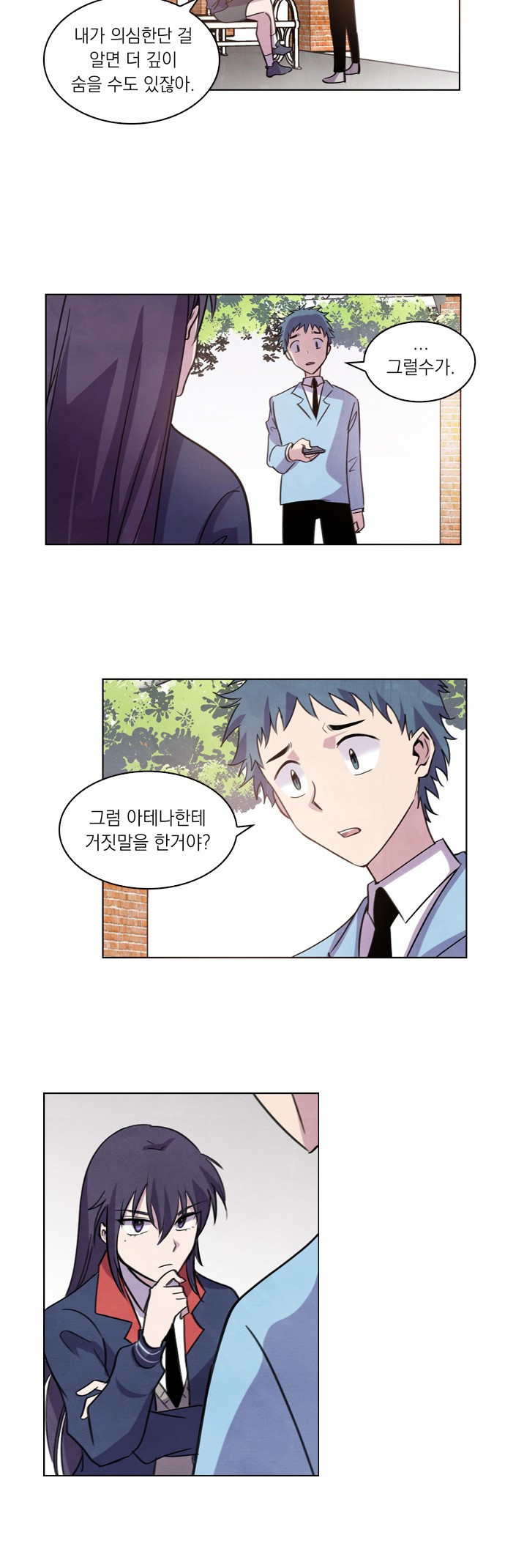 13 페이지