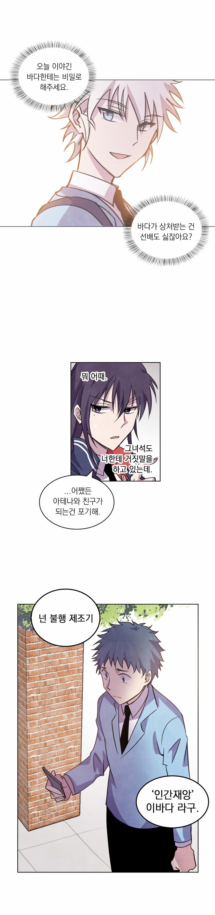 14 페이지
