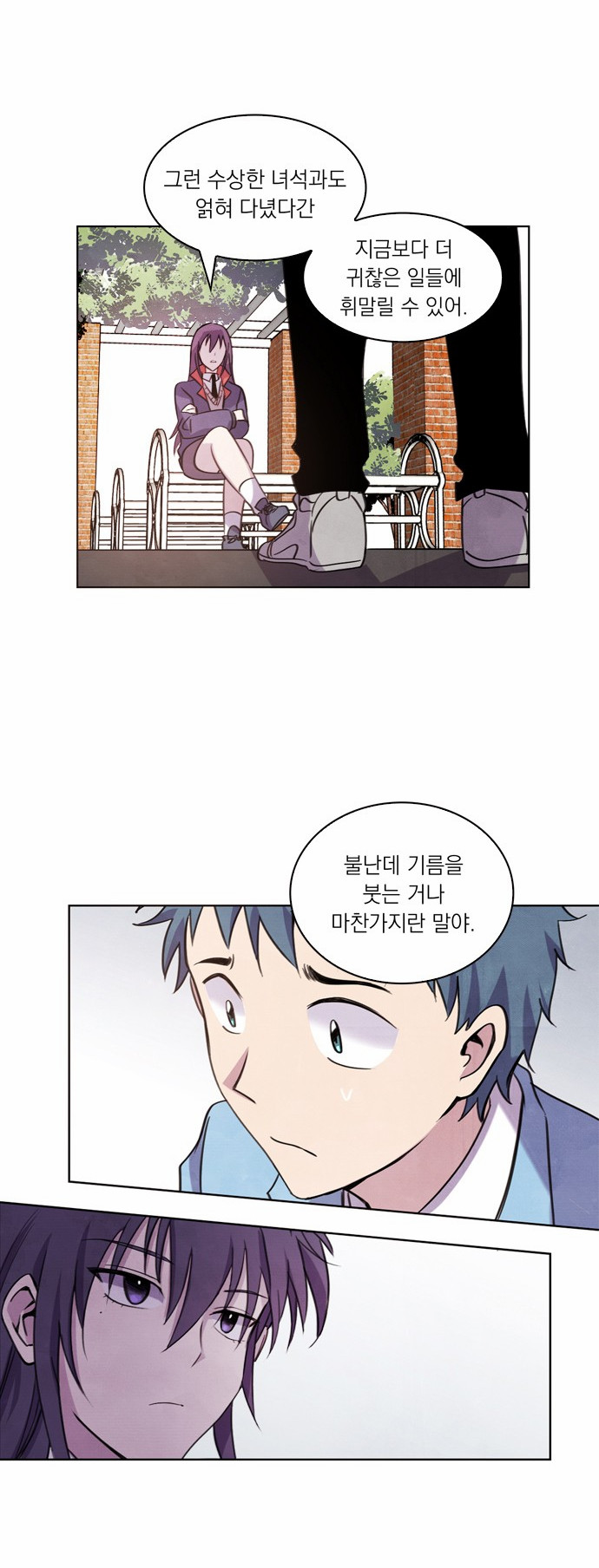 15 페이지