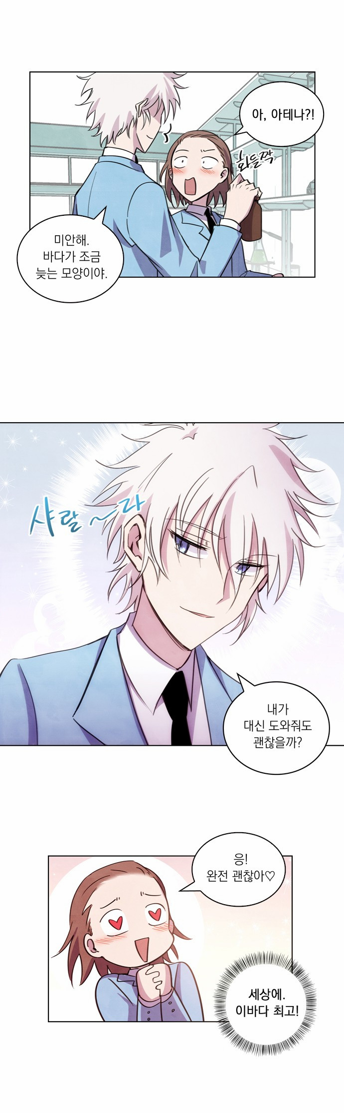 2 페이지