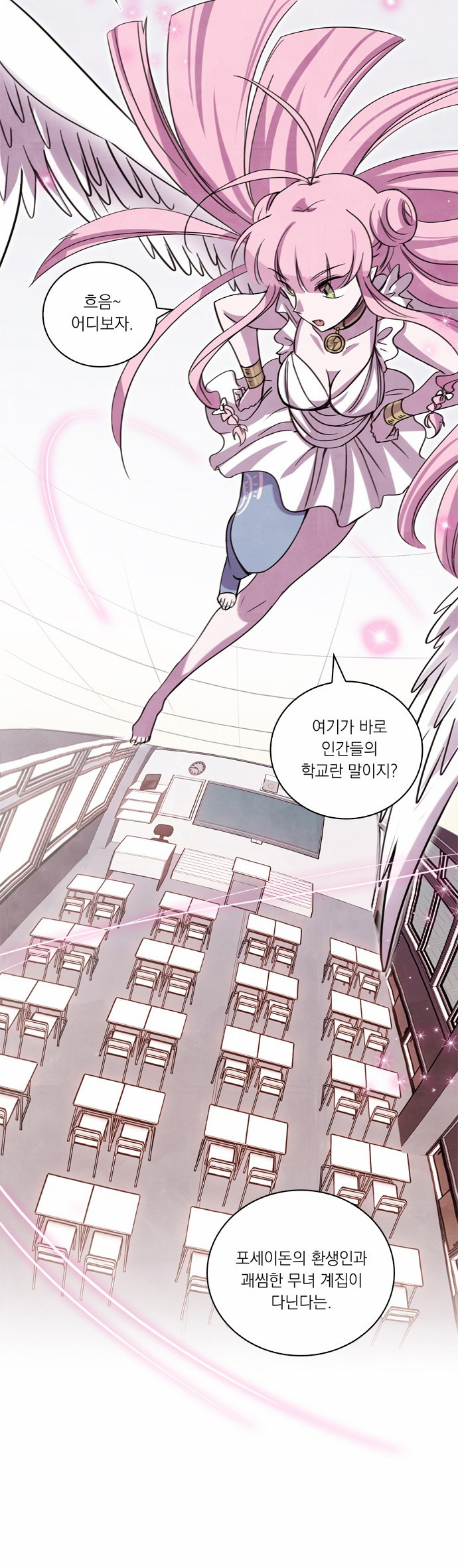 25 페이지