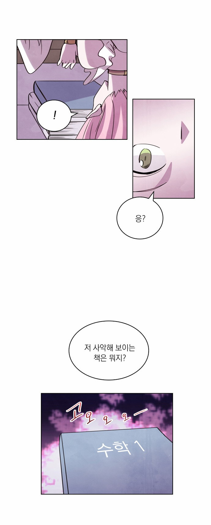 27 페이지