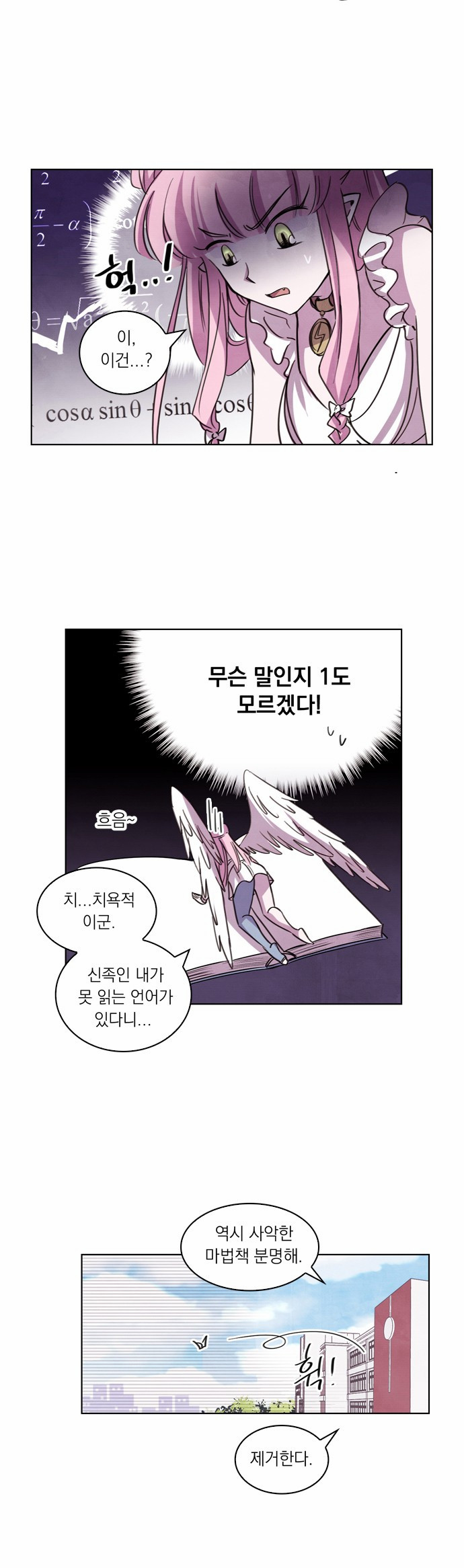 29 페이지