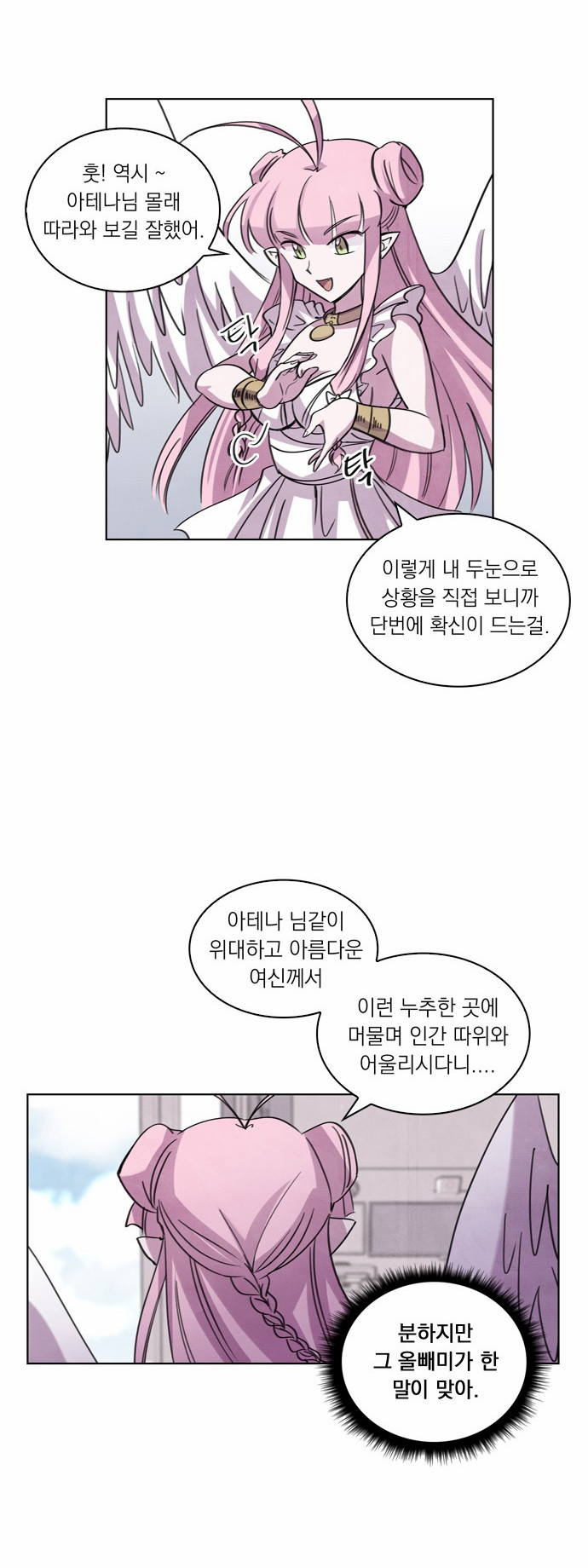 30 페이지