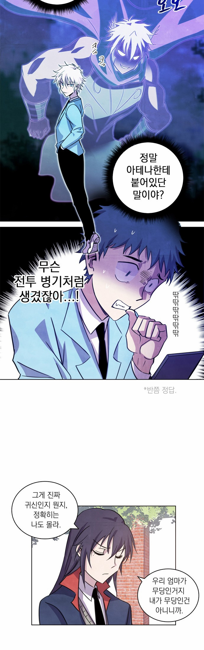 9 페이지