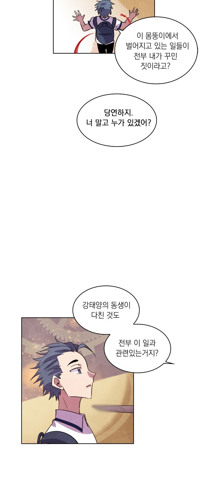 11 페이지