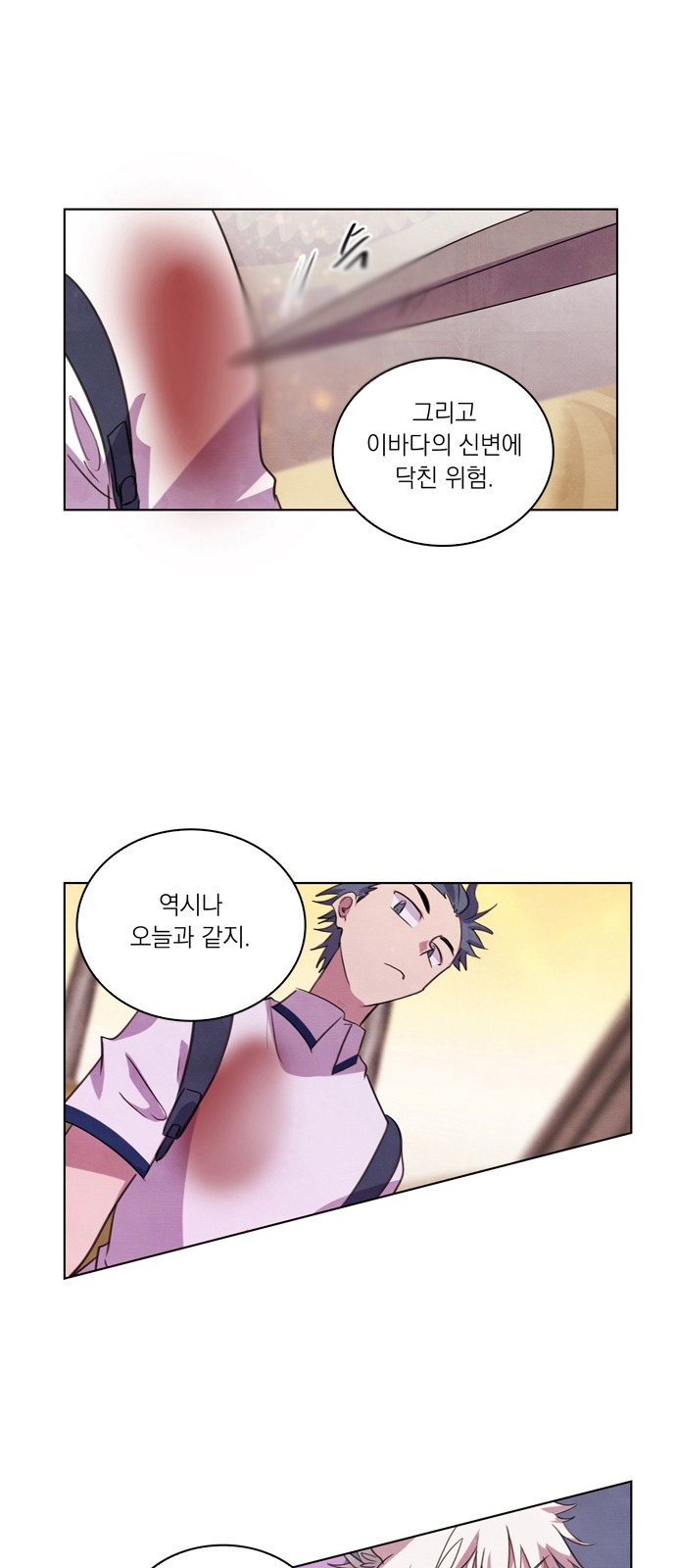 16 페이지