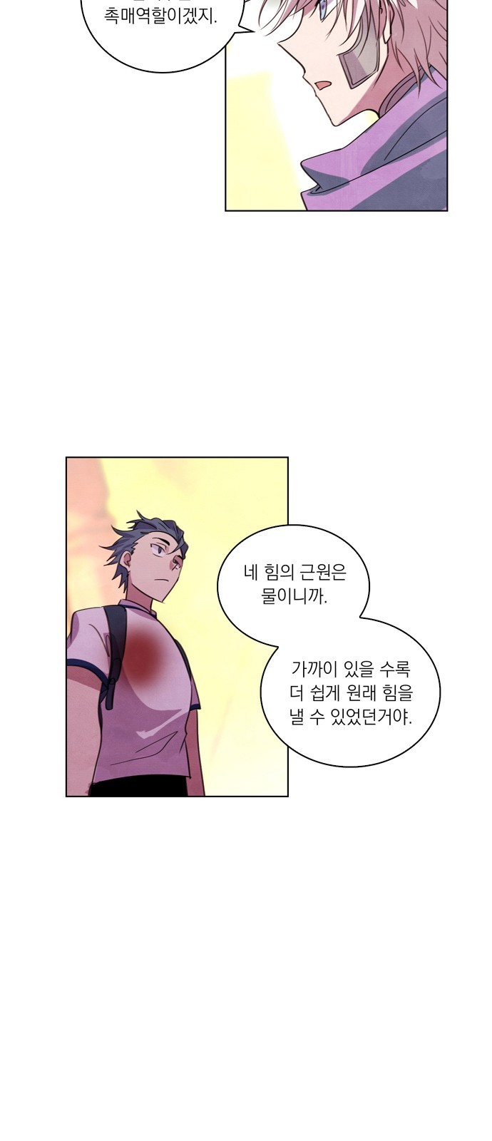 20 페이지