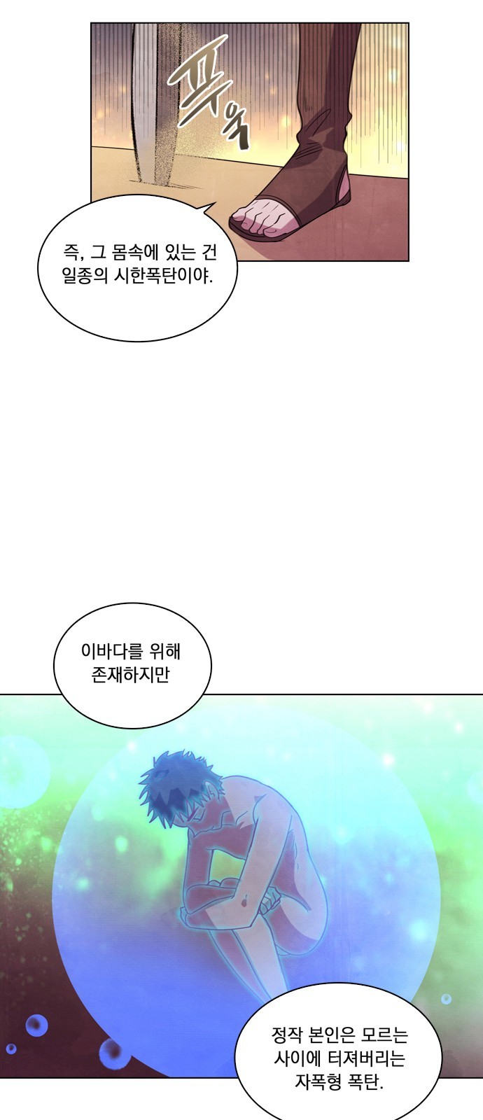 21 페이지