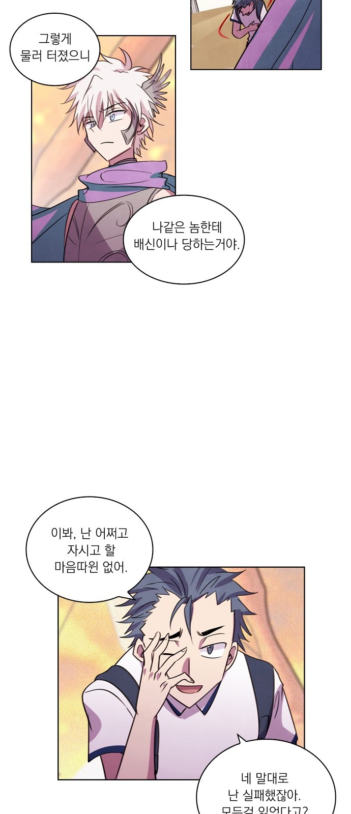 26 페이지