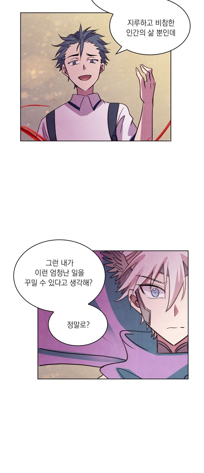 28 페이지