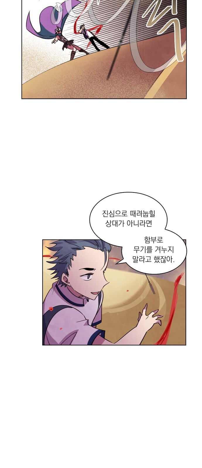 32 페이지
