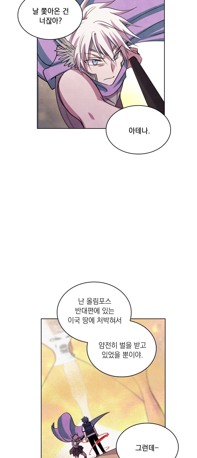 4 페이지