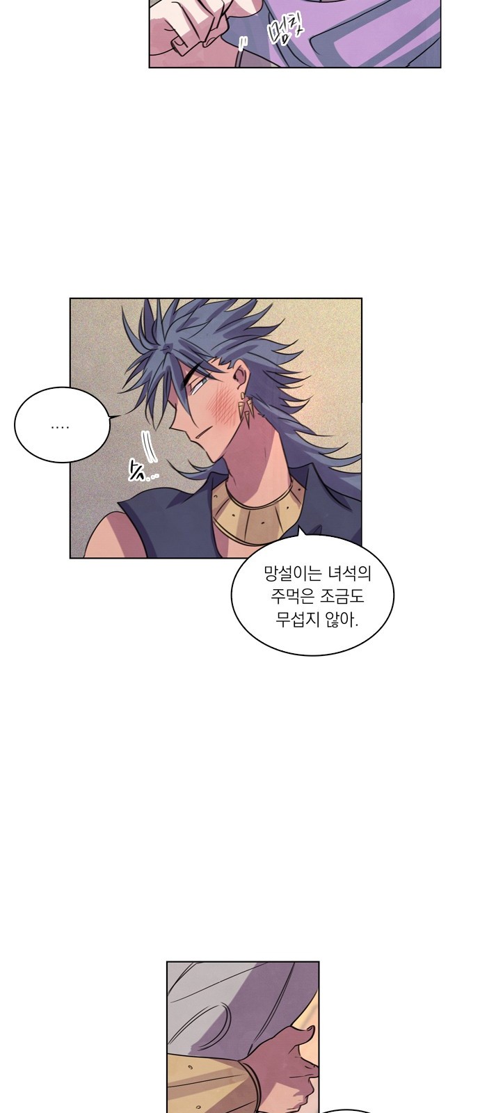 43 페이지