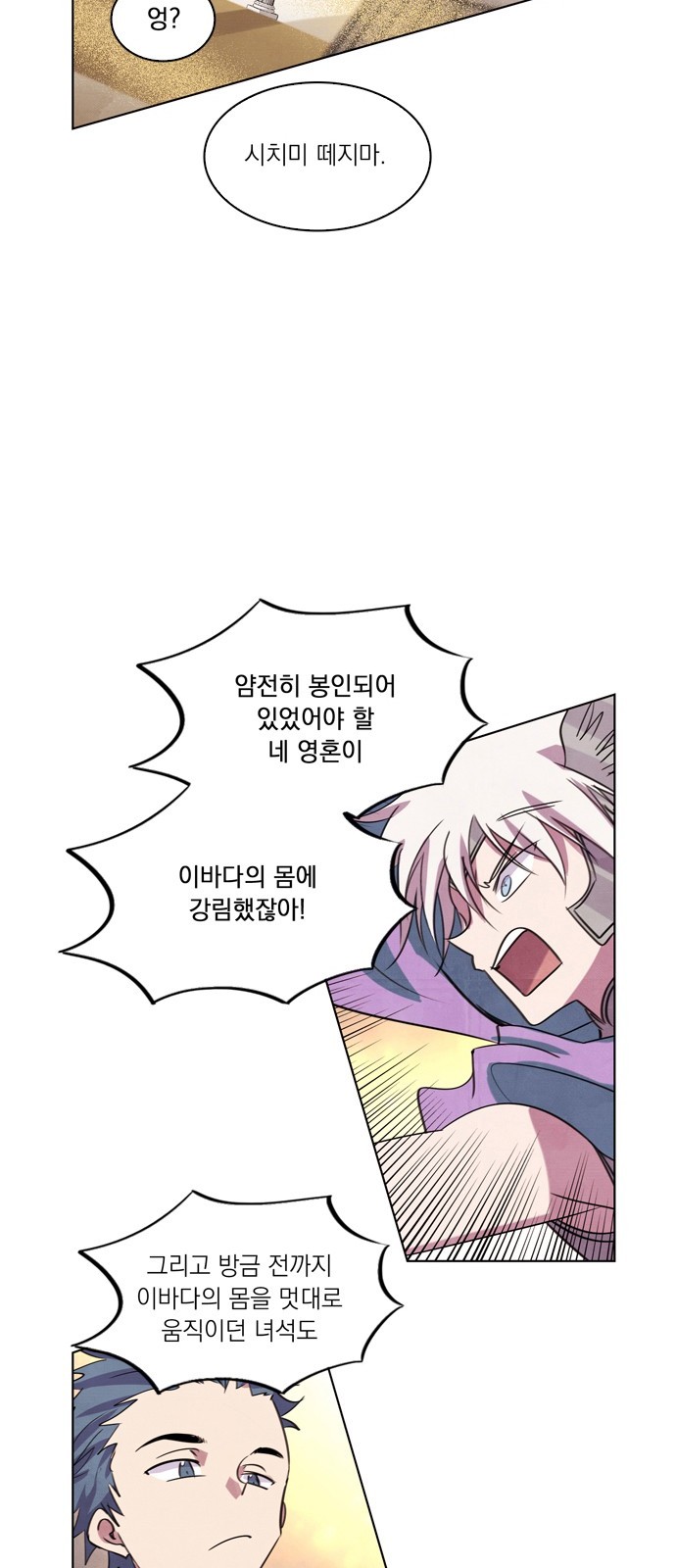 9 페이지