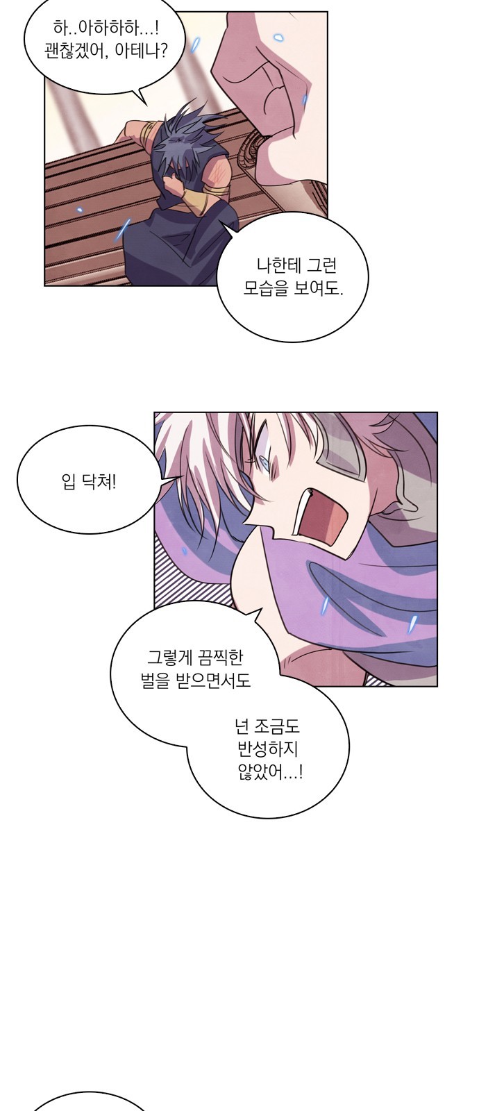 13 페이지