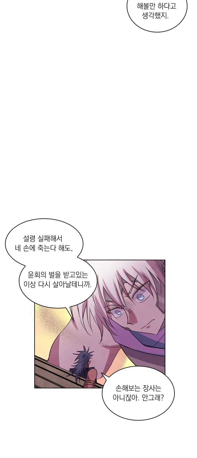 16 페이지