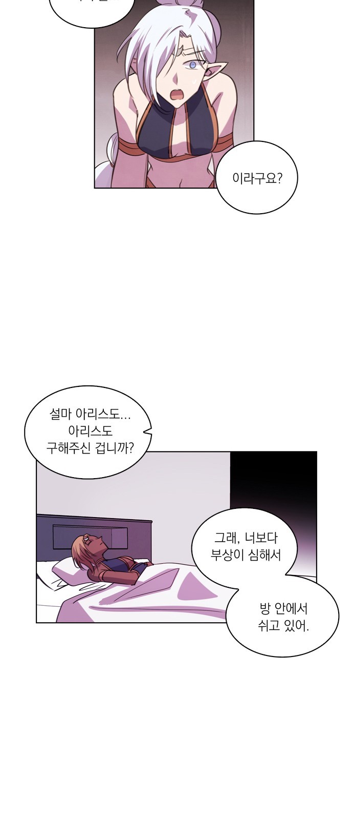 11 페이지