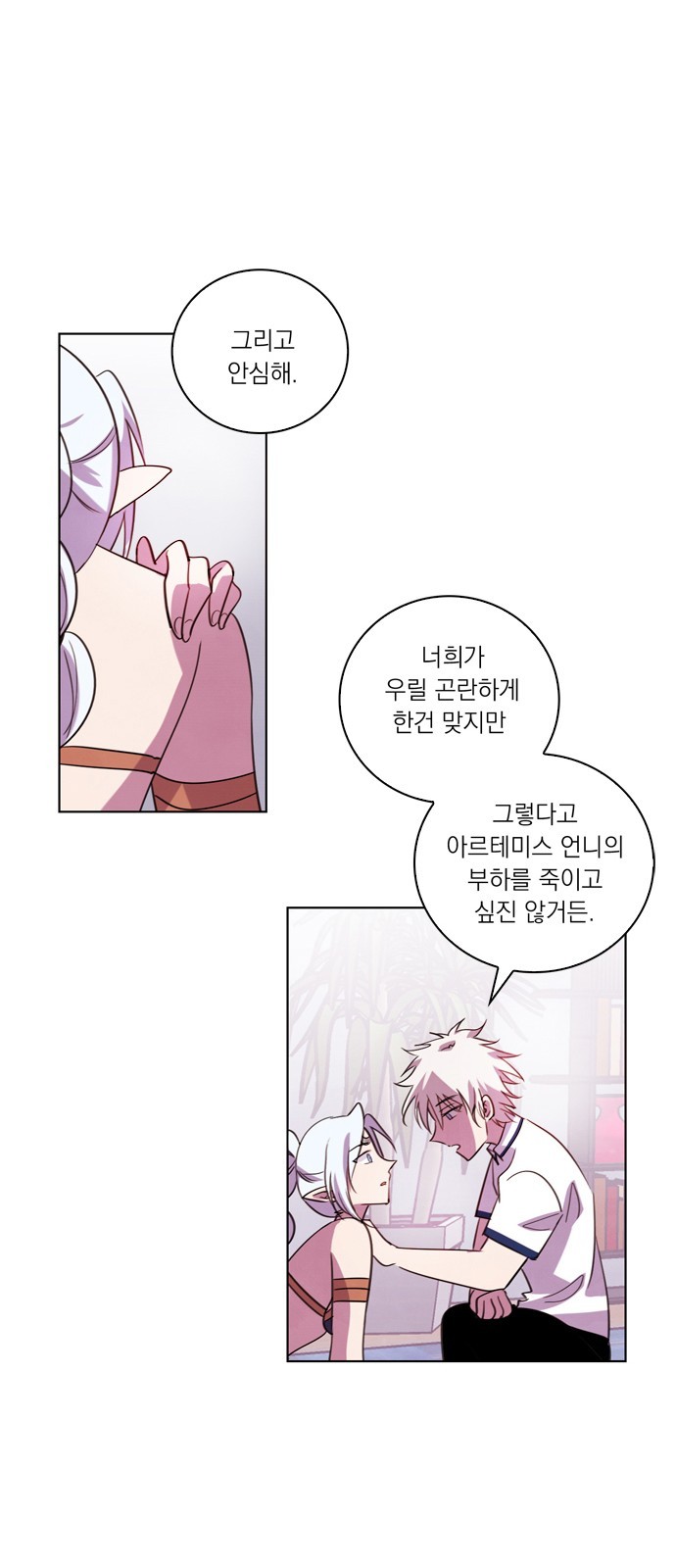 12 페이지