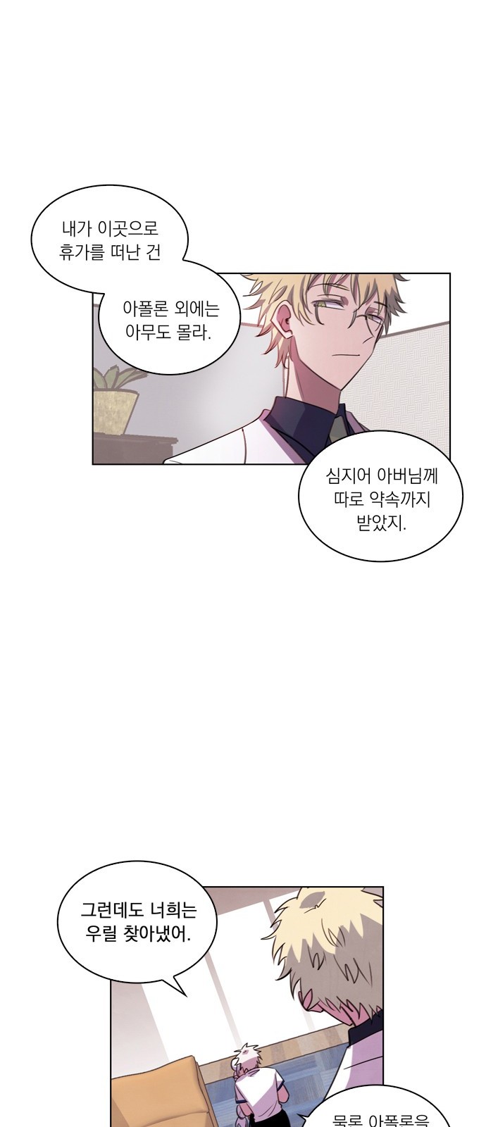 14 페이지