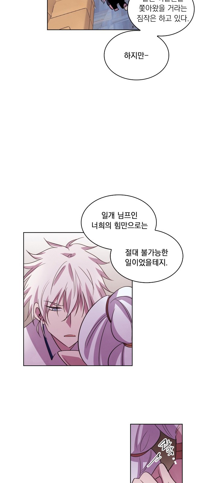 15 페이지